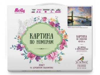 Картина по номерам 40х50 Рассвет над Нью-Йорком (28 цветов)