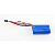 Аккумулятор Li-Ion 7.4V 1500mAh