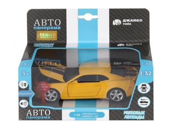 Машина ''АВТОПАНОРАМА'' Chevrolet Camaro SS, желтый, 1/32, свет, звук, инерция, в/к 17,5*13,5*9 см