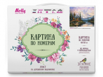 Картина по номерам 40х50 Дом на реке (28 цветов)