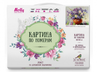 Картина по номерам 40х50 Бузин. Васильки (29 цветов)