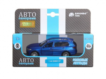 Машина АВТОПАНОРАМА BMW X7, синий, 1/44, инерция, в/к 17,5*12,5*6,5 см