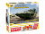 Сборная модель ZVEZDA Российская тяжёлая боевая машина пехоты ''Т-15 Армата'', подарочный набор, 1/72