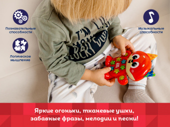 Обучающая игрушка Kids Hits Малыши Музыкальный лисенок