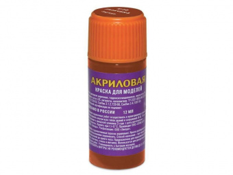 Краска ZVEZDA акриловая, металлик ''ржавчина'', 12 мл
