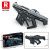 Конструктор Автомат Reobrix 77007 Kriss Vector Pro