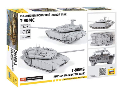 Сборная модель ZVEZDA Российский основной боевой танк Т-90 МС, 1/72