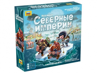 Настольная игра ZVEZDA ''Поселенцы. Северные Империи''