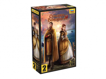 Настольная игра ZVEZDA ''Сумерки Венеции'', семейная