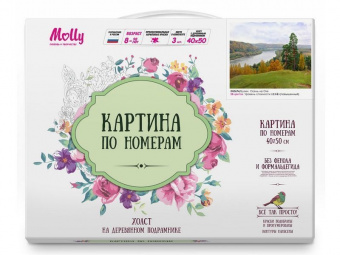 Картина по номерам 40х50 Бузин. Осень на оке (28 цветов)