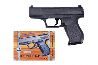Пистолет металлический Walther P99 G.19 14см в/к