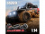 Радиоуправляемый монстр MJX Hyper Go 14209 Brushless 4WD 2.4G LED 1/14 RTR Радиоуправляемый монстр MJX Hyper Go 14209 Brushless 4WD 2.4G LED 1/14 RTR