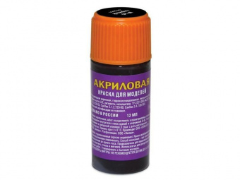Краска ZVEZDA акриловая, черная, 12 мл