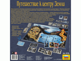 Настольная игра ZVEZDA ''Путешествие к центру Земли'', семейная