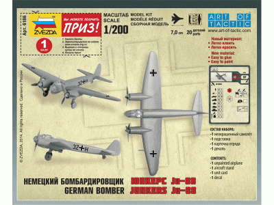 Сборная модель ZVEZDA Немецкий бомбардировщик Ju-88 A4, 1/200