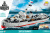 Конструктор COBI Эсминец ORP Błyskawica (Молния) COBI-3080