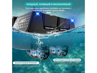 Радиоуправляемый катер для рыбалки Flytec V803 GPS 2.4G RTR