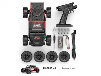 Радиоуправляемый монстр MJX Hyper Go 14209 Brushless 4WD 2.4G LED 1/14 RTR