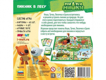 Настольная игра ZVEZDA ''Ми-ми-мишки Пикник в лесу'', детская