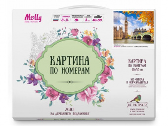 Картина по номерам 40х50 Биг Бен (28 цветов)