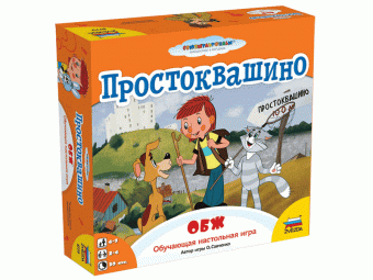 Настольная игра ZVEZDA ''Простоквашино. ОБЖ'', обучающая