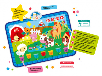 Интерактивная игрушка Kids Hits Музыкальный коврик с огоньками Кто пасется на лугу