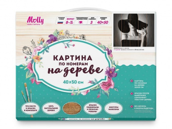 Картина по номерам на дереве 40х50 ДАМА В ЧЕРНОМ (17 цветов)